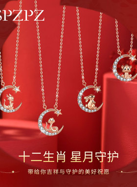 十二生肖手绳女款纯银