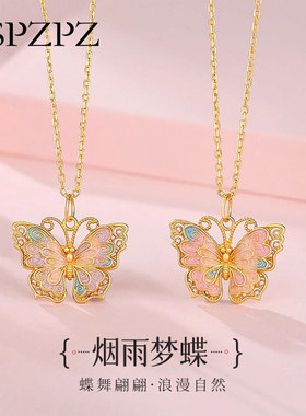 烟雨梦蝶珐琅项链女款S925银