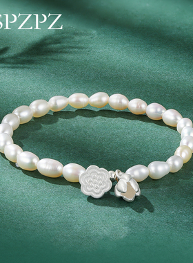 纯银S925两世欢手链女生