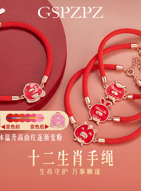 十二生肖纯银手链女款轻奢小众