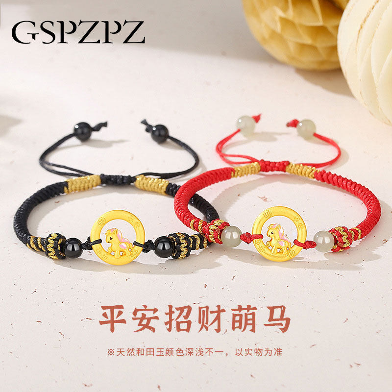 情侣手绳男女款纯银马年本命年生肖马手链高级感情人节礼物送女友