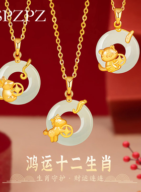 十二生肖项链纯银女轻奢