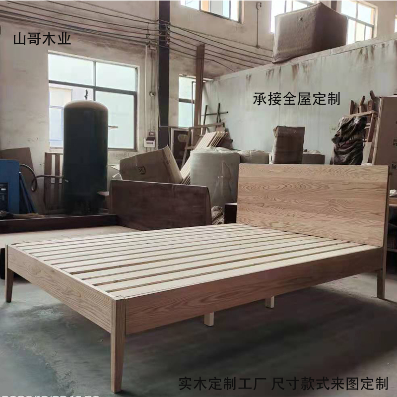 工厂白橡木原木实木架子床来图定制白蜡木榫卯结构大板双人床