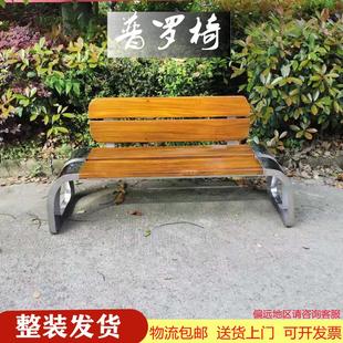 户外公园椅厂家定制室外长排椅子坐凳不锈钢创意室外长桌椅子靠背