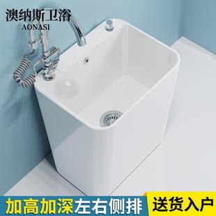 小号加高家用洗拖把池阳台卫生间拖布池地盆陶瓷水池墩布槽