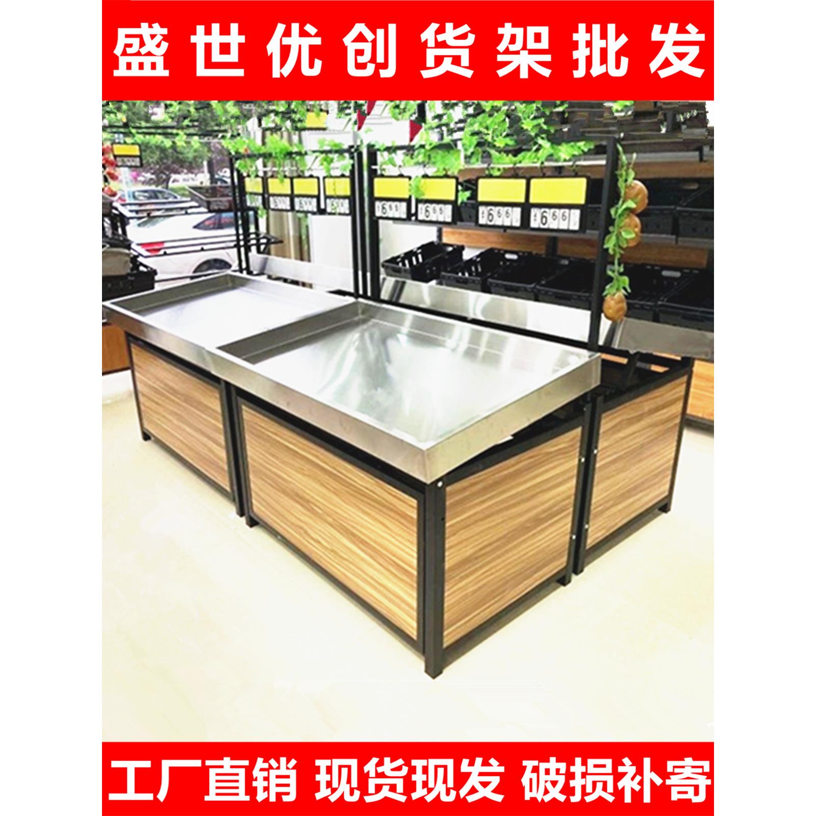 水果蔬菜超市货架生鲜水果架不锈钢蔬果展示架多层商用果蔬店架子