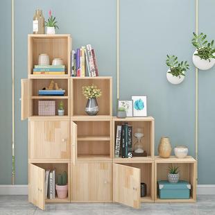 自由组合格子柜储物柜小型客厅多功能简易组装带门带锁实木小方格