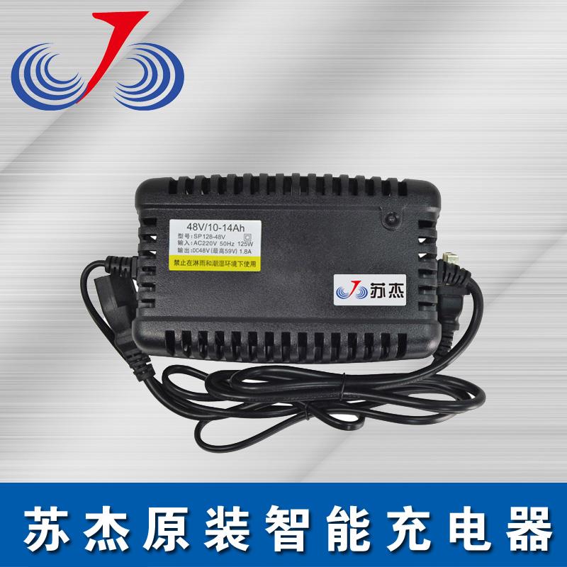 原装正品苏杰电动车充电器48V12Ah60V20Ah72V30原厂专用脉冲断电