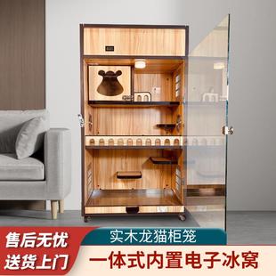 实木龙猫专用柜笼带空调房电子冰窝柜子龙猫别墅相亲笼子宠物用品