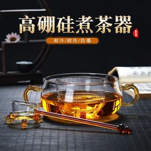 茶具电陶炉煮茶器玻璃煮茶壶黑茶蒸茶器煮茶炉普洱泡茶壶家用