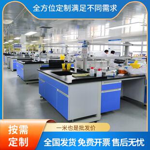 广州钢木实验台实验室工作台化验室全钢试验桌中央PP试剂架通风柜