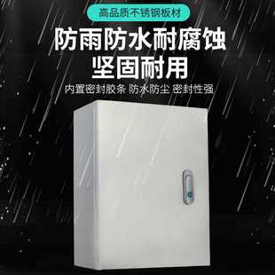 挂墙电箱户内电源箱家用防水控制箱 室内配电箱JXF基业箱明装