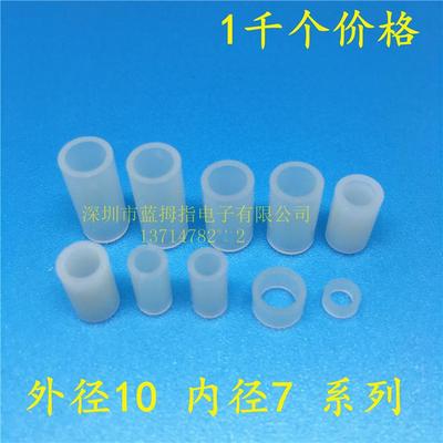 【折扣价】柱尼直龙通柱塑料套塑料空管胶柱圆形间隔管**.