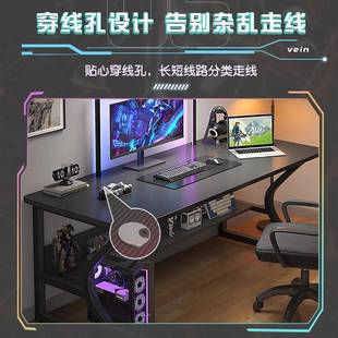 家用电竞桌椅卧室简桌易习工作台书桌学桌 折扣价 电脑子桌台式