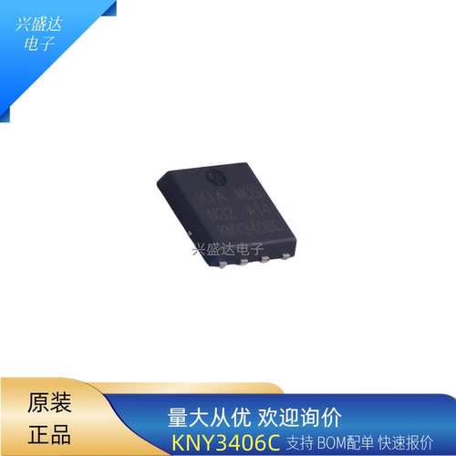 KNY3406CN沟道MOS管PDFN-8