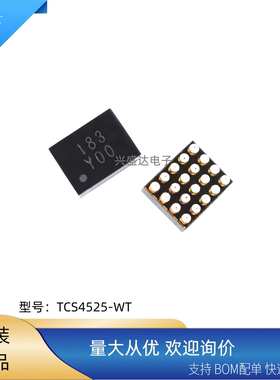 原装TCS4525-WT 电路芯片 电源管理WCSP-20 比印Y00 电流降压芯片