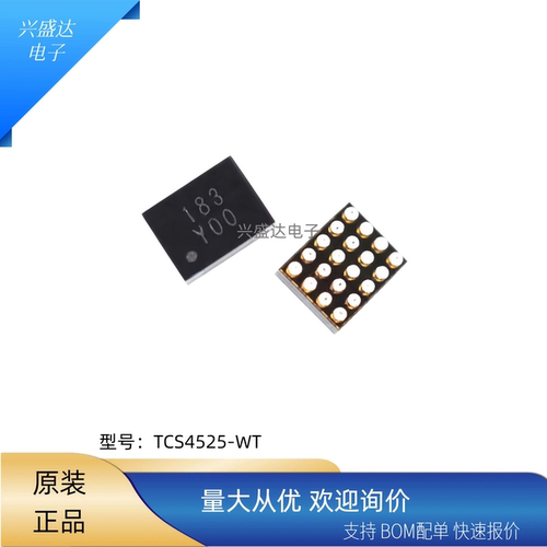 TCS4525-WT贴片电源管理芯片
