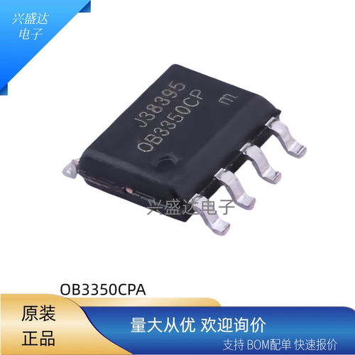 OB3352CP/OB3352CPASOP-8驱动IC