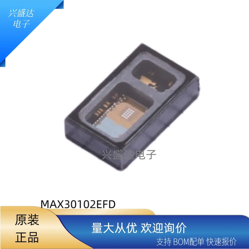MAX30102EFD+T心率血氧IC