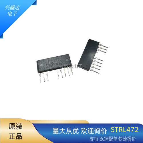 STRL472ZIP8电源模块IC