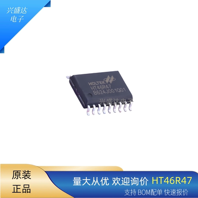 HT46R47AD型八位单片机SOP18