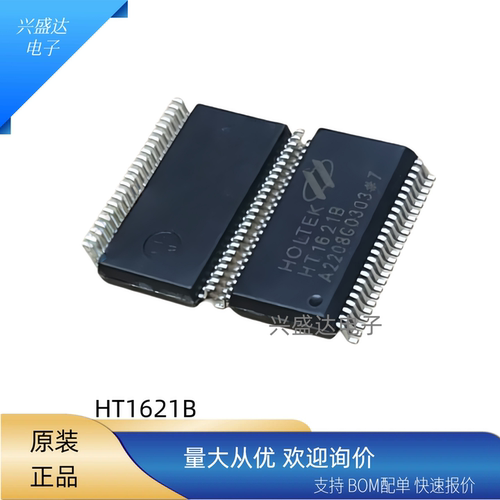HT1621B贴片SSOP48LCD控制器IC
