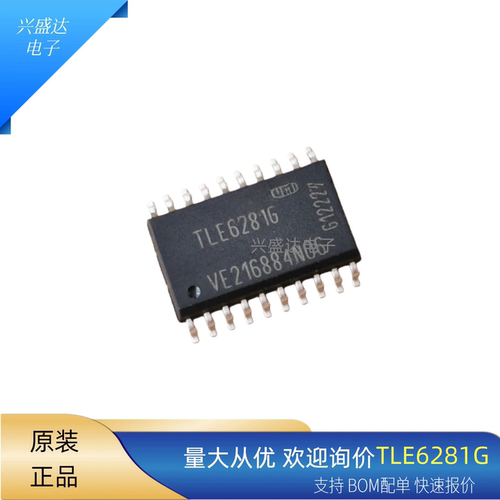 TLE6281GSOP-20汽车逻辑IC