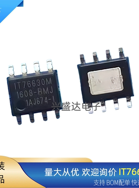 原装正品 IT76630M 集成电路芯片贴片封装IC现货 SOP-8可调降压型