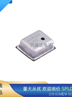 原装正品SPL06-001 SPL06001压力传感LGA-8 数字压力传感器芯片IC