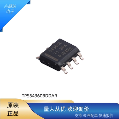 TPS54360BDDARDC/DC转换器IC
