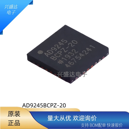 AD9245BCPZ-20LFCSP-32ADCIC