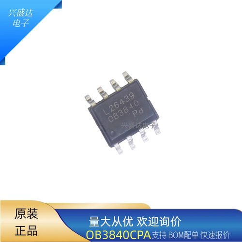 全新OB3840P/OB3840/OB3840CPA