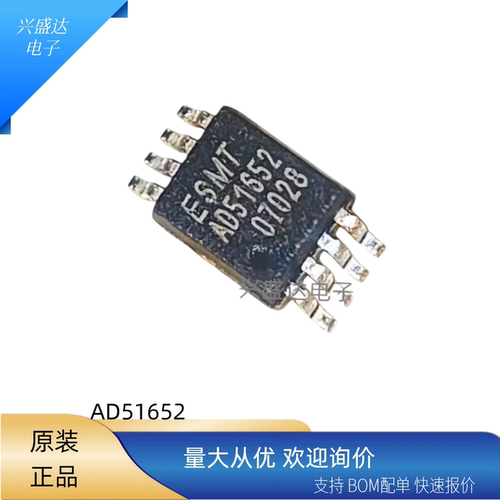 AD51652MSOP-8低功率放大器IC