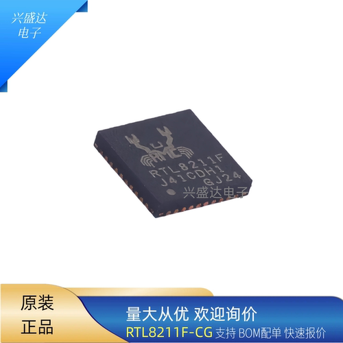 RTL8211F-CG以太网控制器芯片