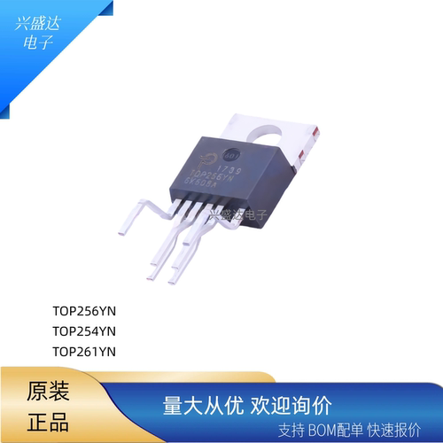 电源开关控制器集成电路TO-220