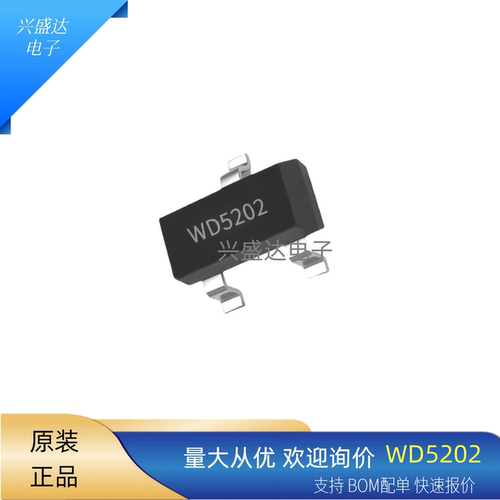 WD5202ISOT-23贴片芯片220V