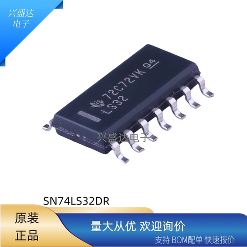 SN74LS32DRSOIC-14正或门芯片