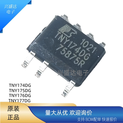 TNY174DG等液晶电源管理芯片