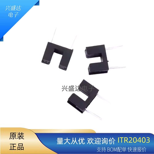 ITR20403光感应开关传感器