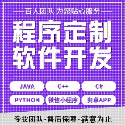 python代编程代写爬虫数据抓取编指导代码编写爬取接单做深度学习
