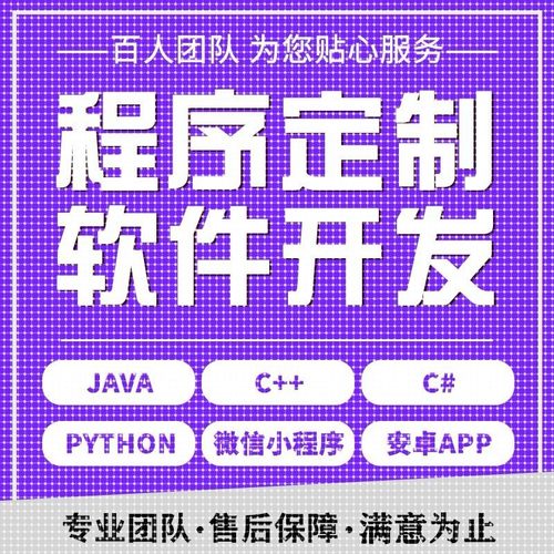 python代编程代写爬虫数据抓取编指导代码编写爬取接单做深度学习