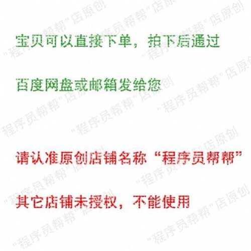 雷达信号分选 /聚类分选matlab代码PRI变换/CDIF/SDIF