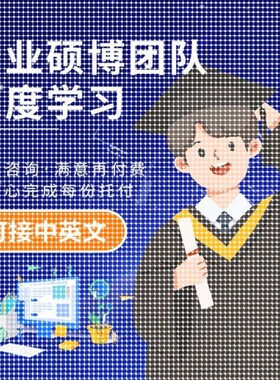 python代编程机器深度学习代码复现matlab代编写神经网络算法代跑