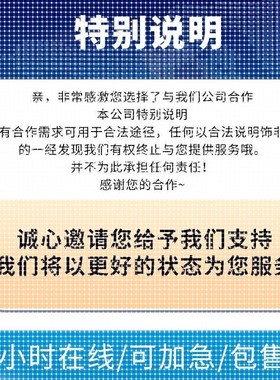 python代程式设计分析可视化接单爬虫软体数据抓取app网站小程序