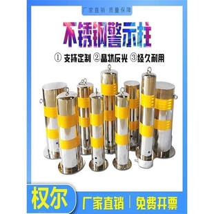 不锈钢定制防撞柱加厚钢管警示柱加厚304隔离柱停车地桩201立柱