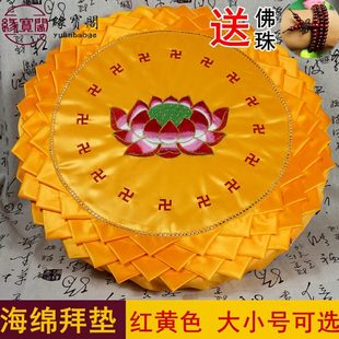 跪垫家用佛垫跪拜垫海绵圆蒲团磕头垫子烧香上香 拜垫拜佛垫拜佛