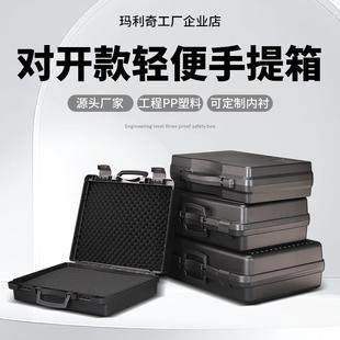 大小号工具箱手提便携塑料五金家用电钻车载五金设备防护冲击钻箱