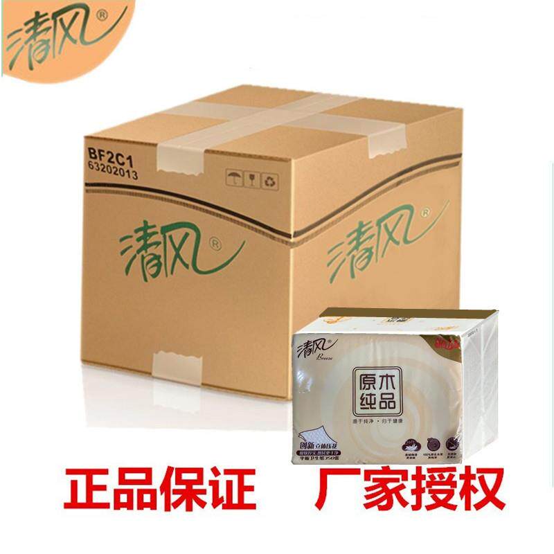 清风原木纯品350张压花平板卫生纸厕纸草纸整箱30包江浙沪皖包邮