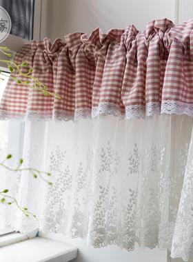 韩式田园格子短帘粉色半帘小窗户白色蕾丝纱隔断帘小清新免打孔