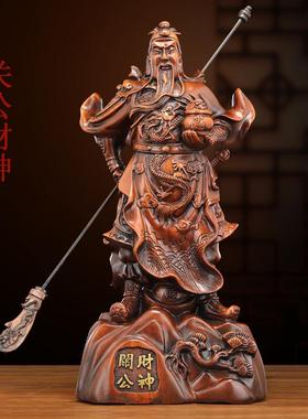 武财神爷关公神像关二爷供奉佛像家用客厅店铺商铺办公室开业礼品